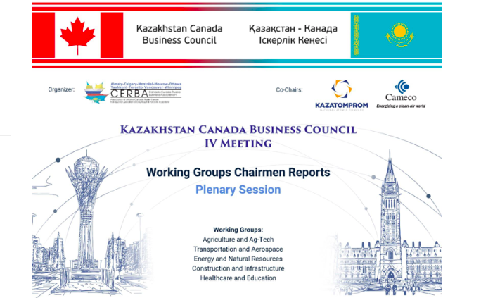 4th Meeting of the Kazakhstan Canada Business Council