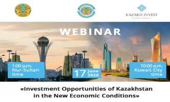 Webinar «Investment Opportunities of Kazakhstan in the New Economic Conditions»