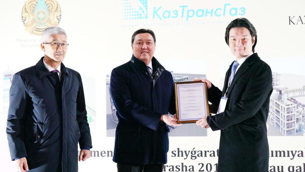Capsule on $ 1.8 billion Investment Project laid in Aktau